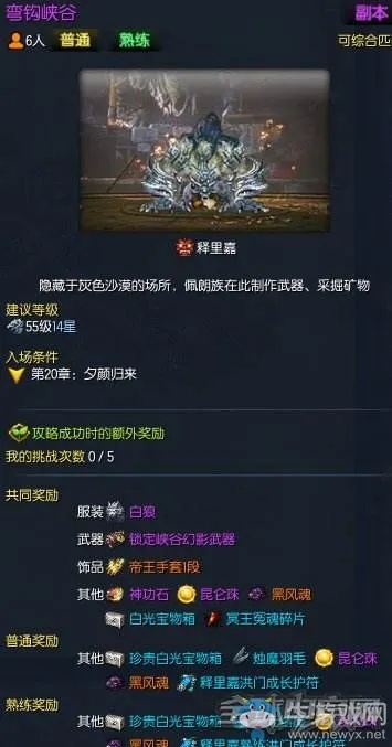 剑灵3新手进阶全攻略，2026职业梯度、副本开荒及隐藏玩法全揭秘