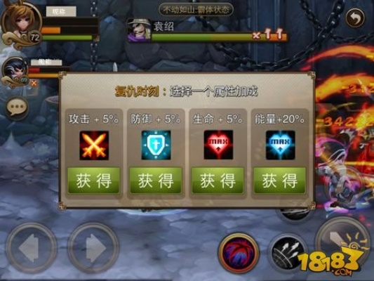 乱世之刃22026实测全攻略，平民逆袭、连招秒BOSS、武将养成核心门道