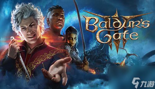 《博德之门3》总监怒批XGP：降价是万恶之源！