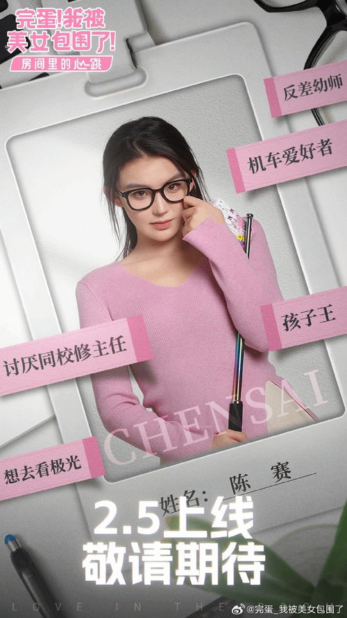 韩版"完蛋美女"女主新照 韩版"完蛋美女"女主新照