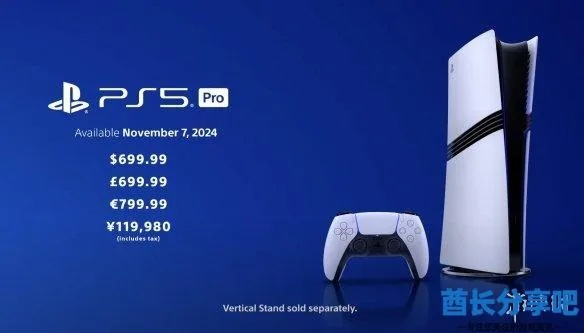 PS5 Pro飙至900美元！玩家崩溃：简直是疯了