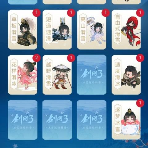 剑网三遗失的美好怎么选？全类型拆解+2026年热门兑换优先级攻略