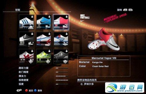 实况足球2013大师联赛怎么玩？3大类型拆解+2026实测刷妖/转会全攻略