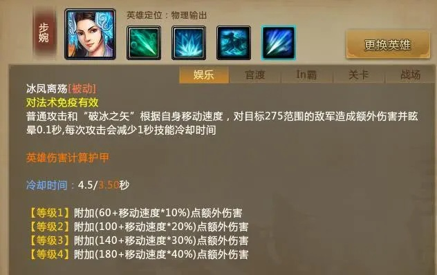 梦三国残剑全类型解析，适配阵容、对线压制的实战选装攻略