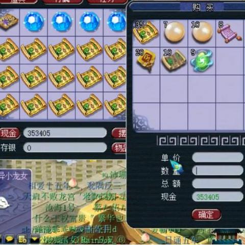 梦幻计算器网页版实战攻略，精准测算修炼/宝宝/装备成本，帮你省百万梦幻币