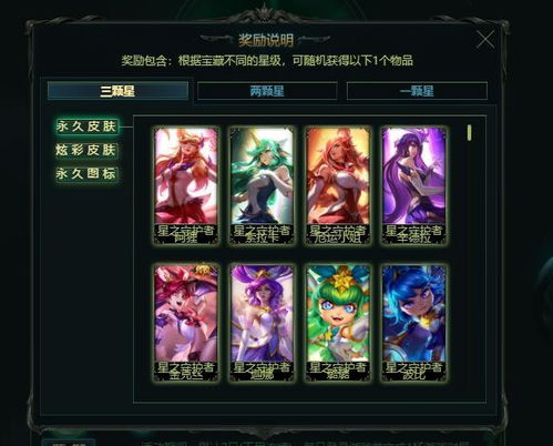 2026LOL五级成就活动速刷指南，3天解锁专属炫彩+代币的冷门技巧全揭秘