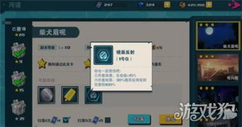 恶魔之石用错亏1000战力？2026实测刷取、搭配、兑换全指南