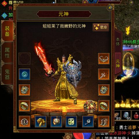 传奇世界2真的值得入坑吗？老玩家拆解爆率、PK、搬砖全门道