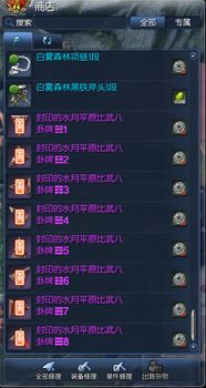 水月比武八卦牌怎么玩到极致？职业适配、合牌技巧与PVP实战全揭秘