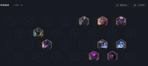 2026云顶S13暗星机甲怎么稳吃分？官方数据支撑的运营全攻略