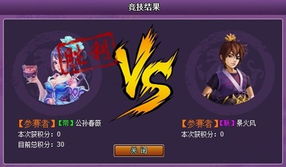 2026生死格斗官网独家指南，正版下载、角色连招、赛事资讯一站式获取