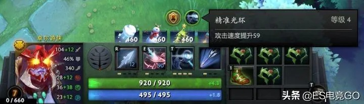 2026年DOTA黑暗游侠出装全攻略，分阶核心装+场景适配+职业同款胜率方案