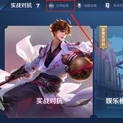 LOL小学生测试全维度解析，从趣味调侃到实力自查，你真的是峡谷坑神吗？