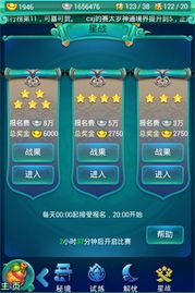 独家解析，斩魔者3大核心类型，精准匹配开荒/刷图/PVP热门需求