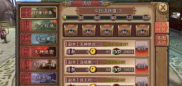 风云争霸剧情通关全解析，鲜为人知的隐藏支线+五行神兵获取门道