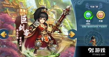 剑网3古灵精怪流派怎么玩？2026实测整活技巧+门派选择避坑指南