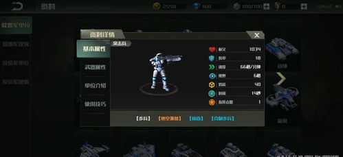 地球防卫军2硬核玩家私藏指南，兵种专精、高效刷装、联机协同全解析