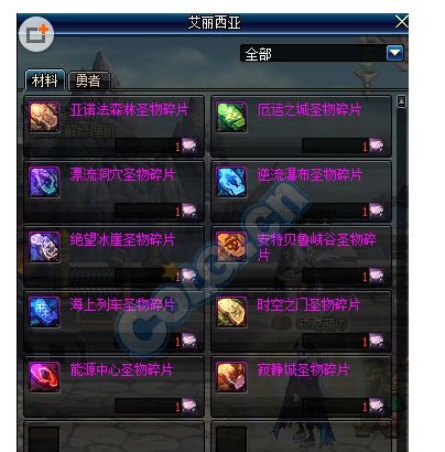 英雄年代2官网正版入口在哪？附隐藏福利、老账号找回全攻略（2026版）