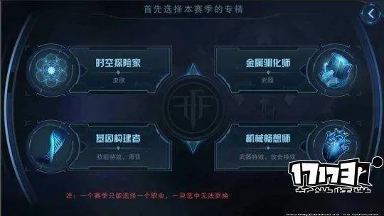 MOBA新手梦想起点，独家30天从青铜到星耀的精准进阶攻略