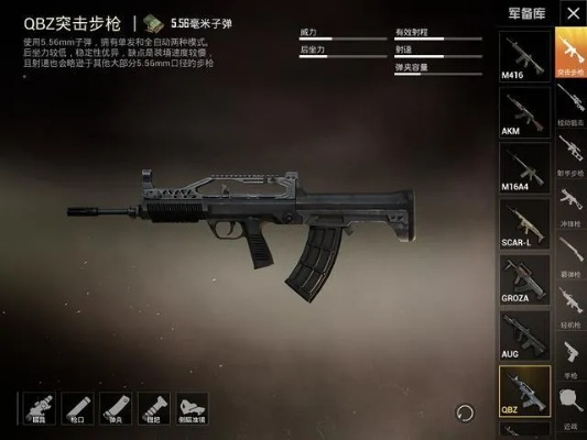 QBZ03是被忽略的T0步枪？2026最新压枪技巧、配件搭配+全场景实战指南