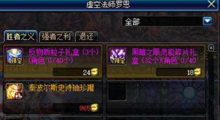 新魔界私服怕踩坑？2026年4大类热门服型解析+打宝冲级全攻略