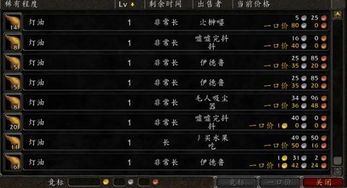 魔兽声望怎么刷到毕业？类型细分、热门需求匹配+2026年最新实战指南