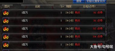 2026宠物大战全类型拆解，平民玩家冲榜必看的克制搭配与资源攻略