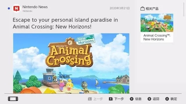 白宫继续擅自滥用《动森》制作梗图引热议 任天堂暂未回应