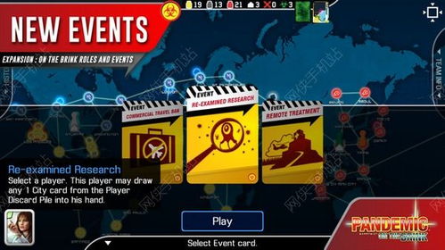 Urban Empire进阶攻略，平衡四大派系、破解财政危机，打造零崩盘永续城邦