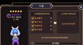 二次觉醒4大核心类型拆解，分支选优/任务速通/输出进阶，2026玩家实战指南