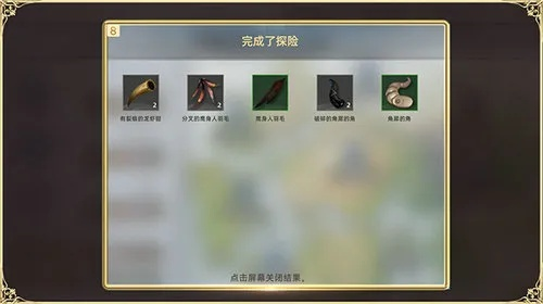 林庭草药之旅深度攻略，稀缺草药限时采集+专属配方隐藏触发全解