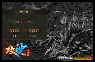 龙武官网下载全类型深度解析，匹配热门需求，解决90%玩家下载难题