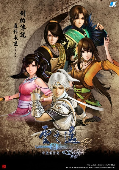 轩辕剑云之遥怎么下载？正版/怀旧/移动端适配全渠道+避坑指南2026