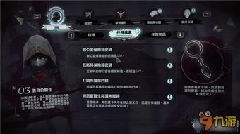 羞辱保险箱怎么解锁？全类型拆解+密码速查+隐藏奖励获取指南