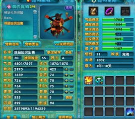 梦幻诛仙黑龙逆袭卡关？2026最新平民阵容、机制拆解、速通全攻略