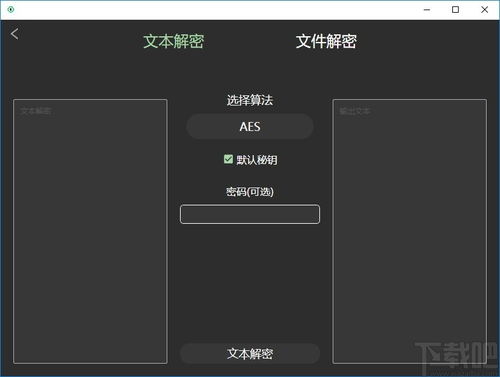 微软下狠手！D加密破解新方式或将被彻底堵死