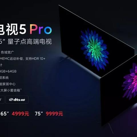 索尼PS5/PS5 Pro国行版官宣全系涨价：售价3999元起