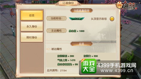 九阴真经实力划分独家拆解，从菜鸟到绝世高手的进阶路径与各阶段核心玩法