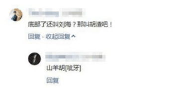 滑跪了？老头乐向小米致歉：已撤回专利无效请求