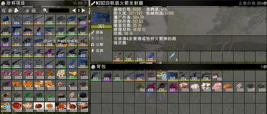 2026求生之路官网隐藏门道，正版下载、MOD安装、联机组队全解析