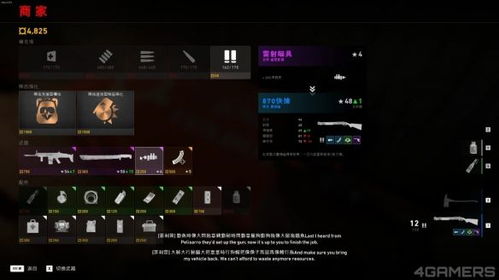 求生之路1修改器怎么选？类型拆解、热门需求匹配与2026实战避坑指南