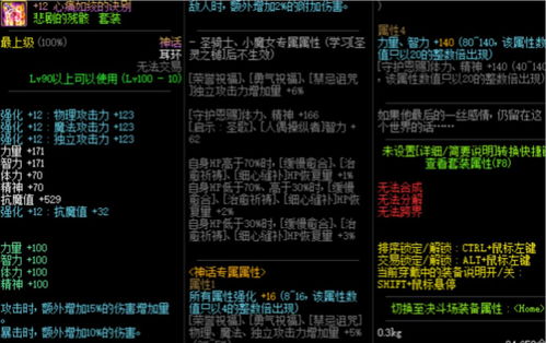 林未央核心玩法深度拆解，2026版PVP单挑连招、PVE爆发循环+配装避坑全指南