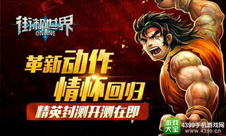 经典街机回归 《漫威终极典藏合集》发售预告片公布