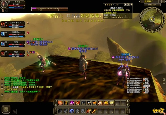 独家｜2026风火之旅官网实用指南，怀旧服入口、职业攻略、账号问题全解决