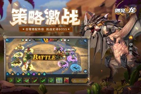 回合战术RPG新作《爬虫族崛起》公布上市日期