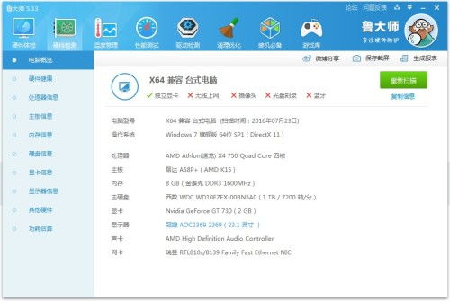 傲神传下载类型全解析，匹配热门需求，搞定安装适配&资源合规痛点