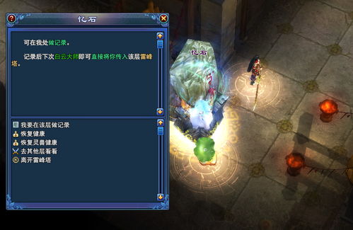 倩女幽魂雷峰塔全难度通关指南，平民速爬、BOSS拆解与奖励最大化