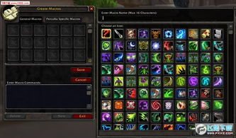 WOW幻化全类型拆解，2026热门需求匹配，解锁冷门隐藏款打造吸睛个性外观