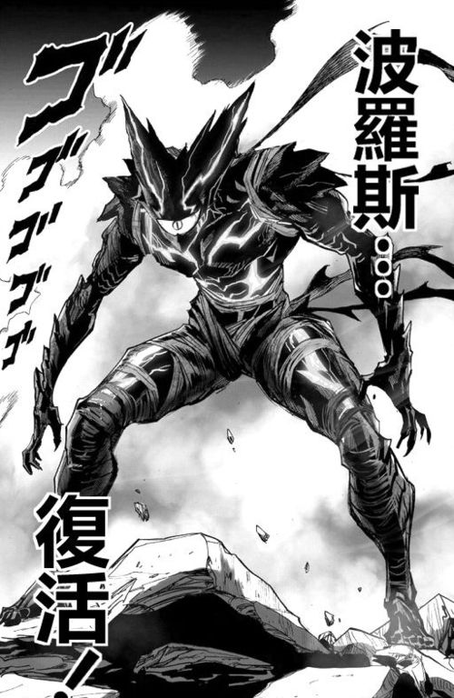 《饿狼传说：群狼之城》联动《北斗神拳》健次郎6月参战