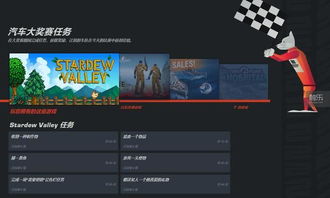 《Screamer》登陆Steam正式推出 动画渲染风格爆裂赛车
